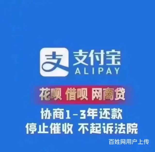 珠  用卡延期还款网贷延期协商还款债务优化 - 图片 3