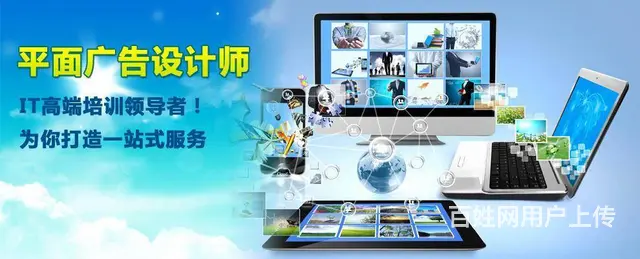 广告平面设计前景怎么样？ - 图片 4