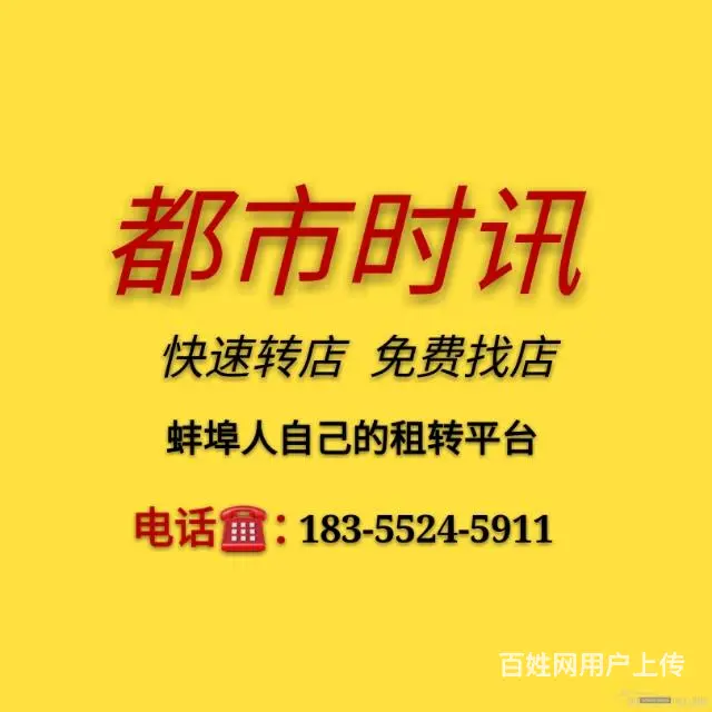 【都市时讯精品推荐】文化广场华夏尚都美容养生馆 - 图片 1
