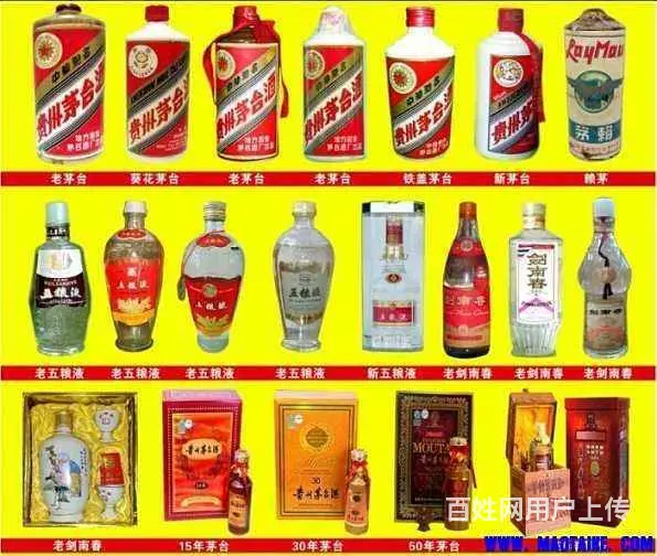 老河口回收玛歌红酒价格表 谷城回收烟酒茅台酒上门 - 图片