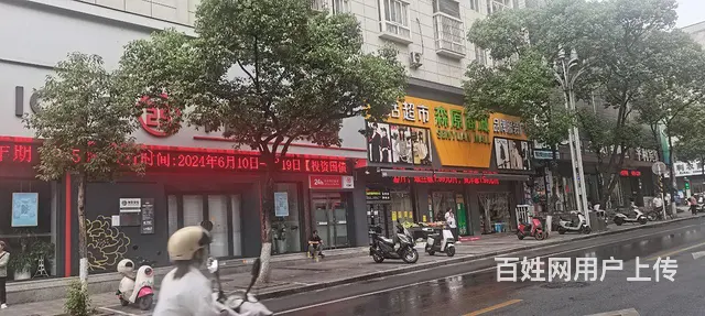 营业中1400平米超市转让 - 图片 1
