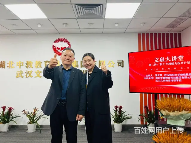 成人高考时间2024年具体时间,预知优势,先赞后看 - 图片 2