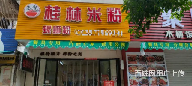 （速转店）临街商铺人流量大 学生多客源稳定 生意好地理位置佳的图片