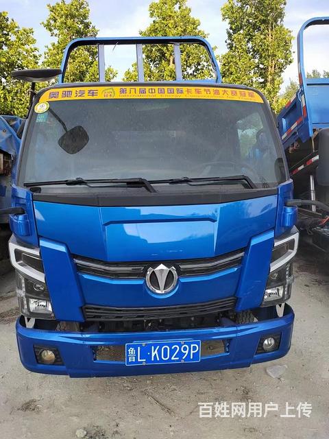 精品21年奥驰x24米双顶后翻自卸车