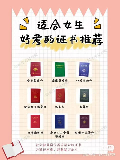 眬腾教育茶艺师资格等级证书报考的图片