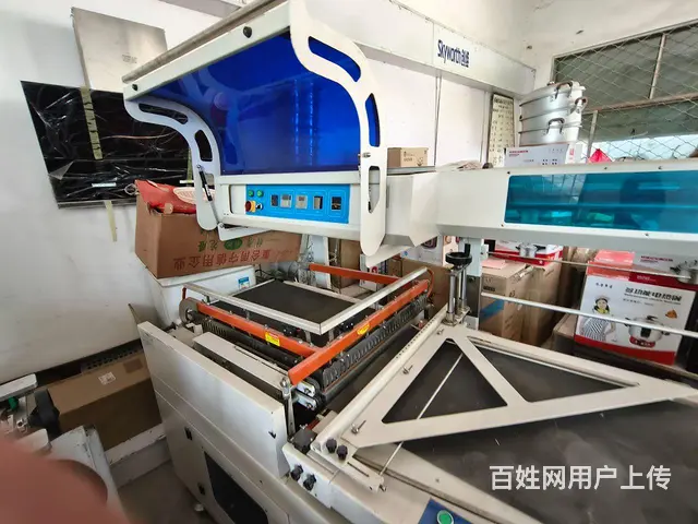 出售一台九成新450边封机 - 图片 1