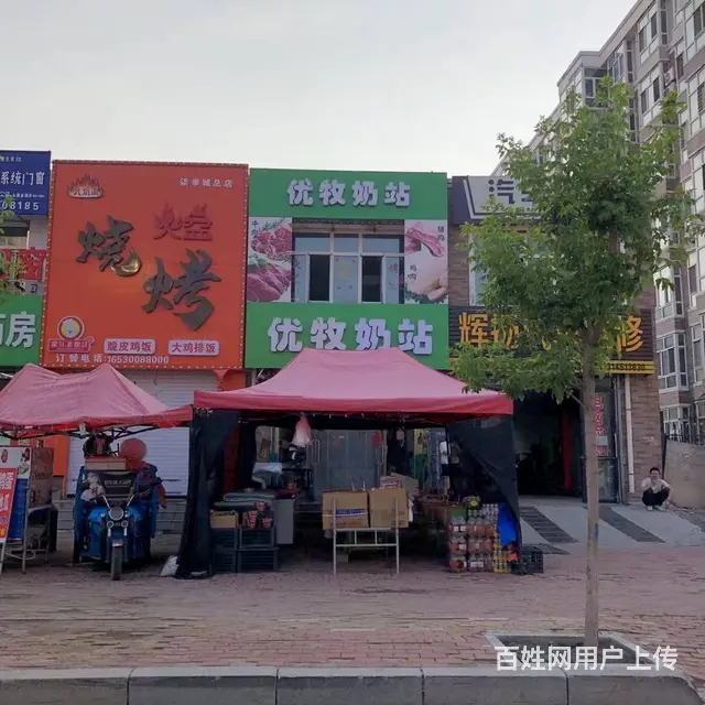 【搞定了！】江北学院路柒季城小区奶站超市诚信出兑 - 图片 1