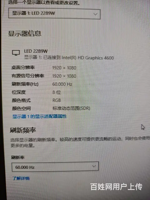 【搞定了！】易美逊22寸显示器 - 图片 4