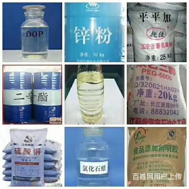 阿拉善盟长期回收日化原料价格 - 图片 2