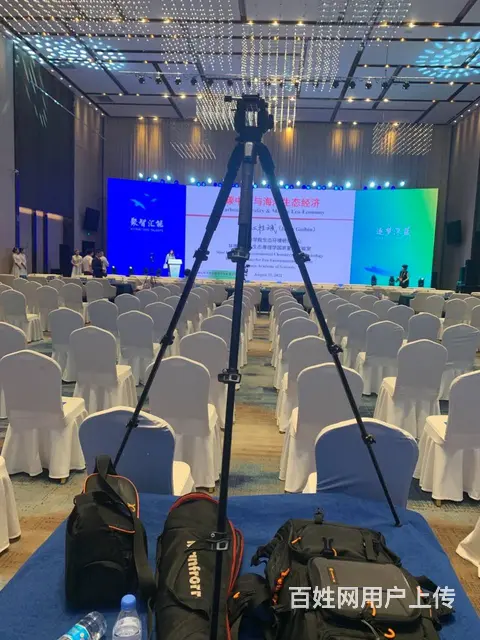 威海地区 专业会议摄像  会议拍摄,会议跟拍 - 图片 2