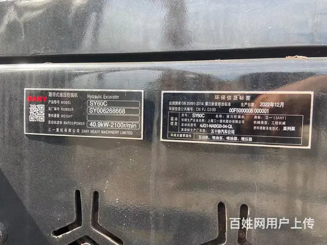 自用二手挖掘机三一60低价转让包邮可分期有质保 - 图片 8