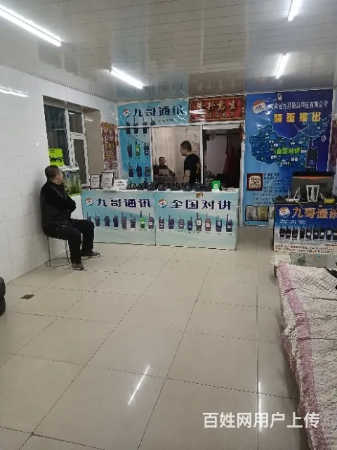 银河花园32号楼101门市出卖 - 图片 4