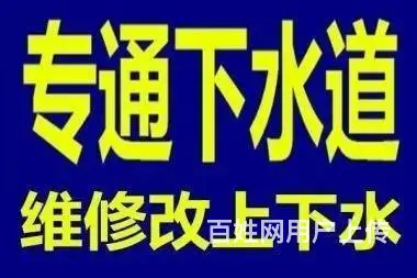 济南玉函路改下水管道-全城接单 - 图片