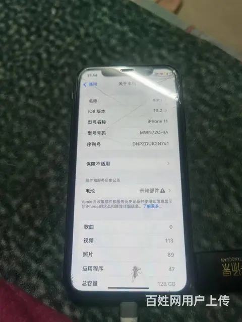 苹果11 - 图片 5