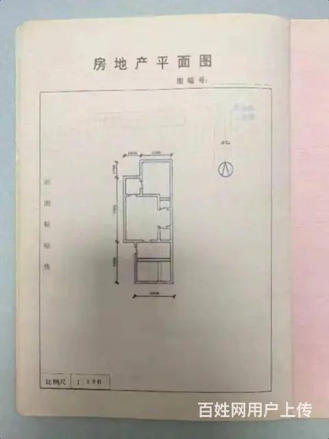 华茂小区桃花街1室1厅精装修南北通透设施齐全 - 图片 8
