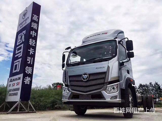 福田欧马可5系 185马力 7.2米厢式货车的图片