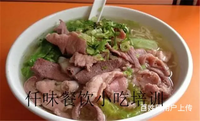 揭阳 重庆酸辣粉做法哪有培训 汕头仟味餐饮培训 - 图片 6