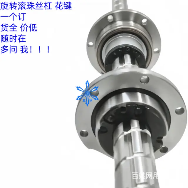 BLBF16 20旋转重载滚珠丝杠 - 图片 1