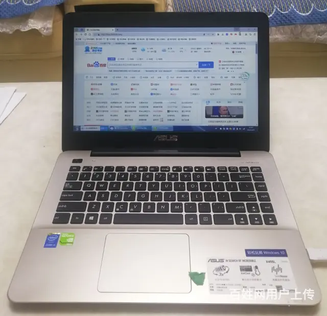 性能测分25万分，14寸新款华硕笔记本，8G内存， - 图片 1