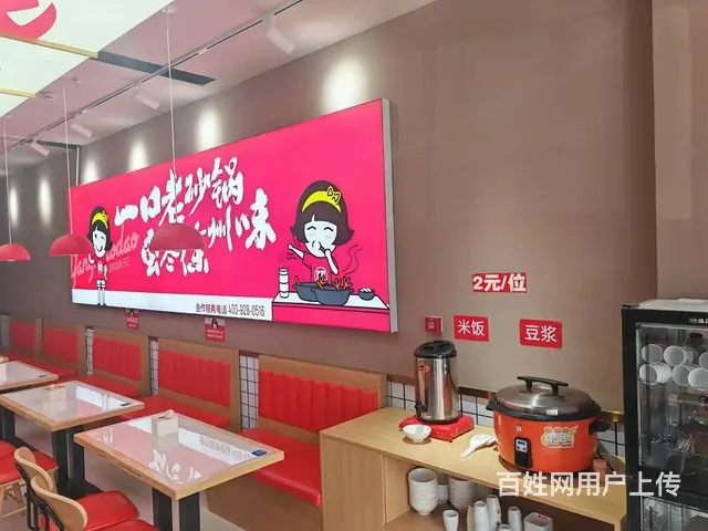 (旺铺猫)任城 万达金街核心位置精装餐饮店 - 图片 2