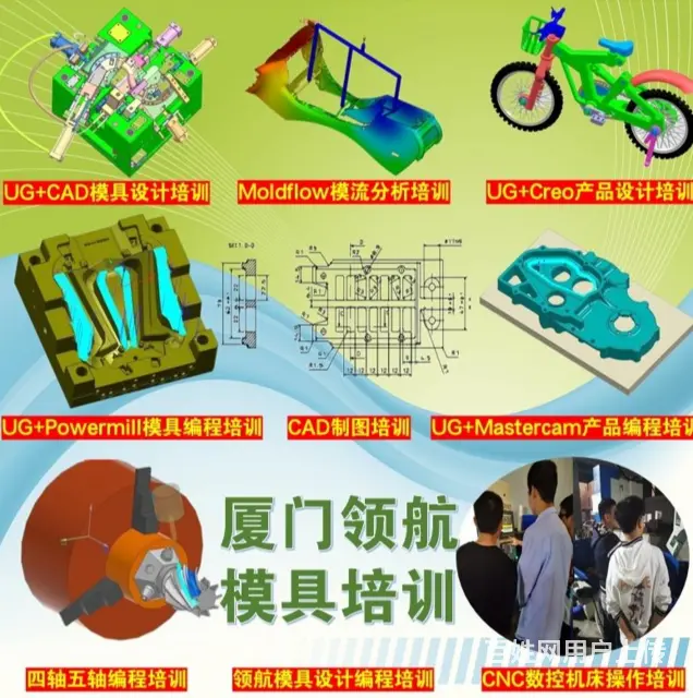 泉州比较好非标机械设计培训培训学校 - 图片 2