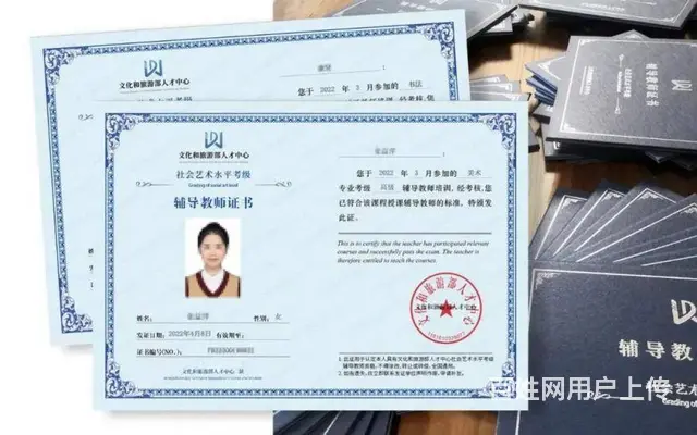 绍兴教师资格证培训班，线下线上授课，电话试听课程 - 图片