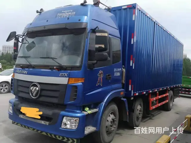 鹤岗16年12月福田欧曼七米八，前四后四厢车 - 图片 1
