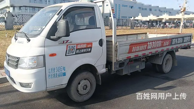 东风 平板车 国6 - 图片 1