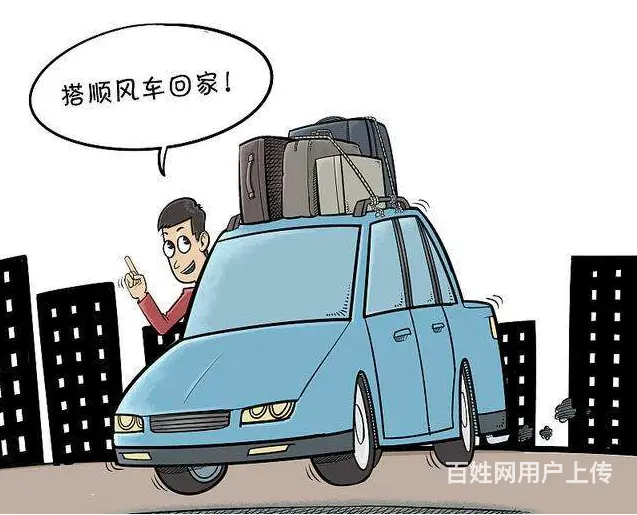 长沙到宁乡拼车电话，宁乡到长沙小车价格 - 图片 1