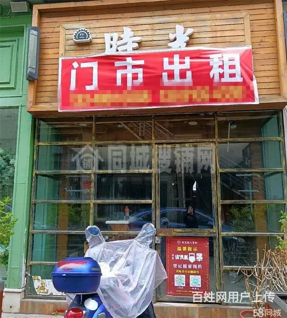 (同城搜铺网）巴州区巴人广场42平商铺出租（带夹层） - 图片 2