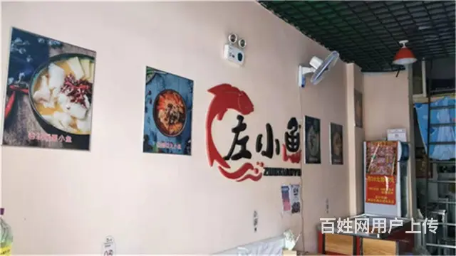 中东枫叶山庄45平小吃快餐外卖出兑 - 图片 2