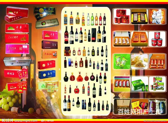 烟酒 锦州烟酒回收 锦州回收烟酒 兴盛老店上门收取 - 图片 3