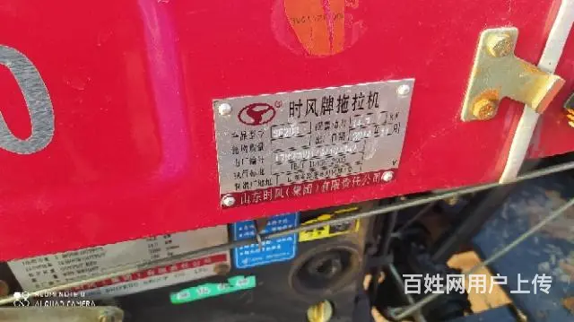 四轮车 - 图片 2