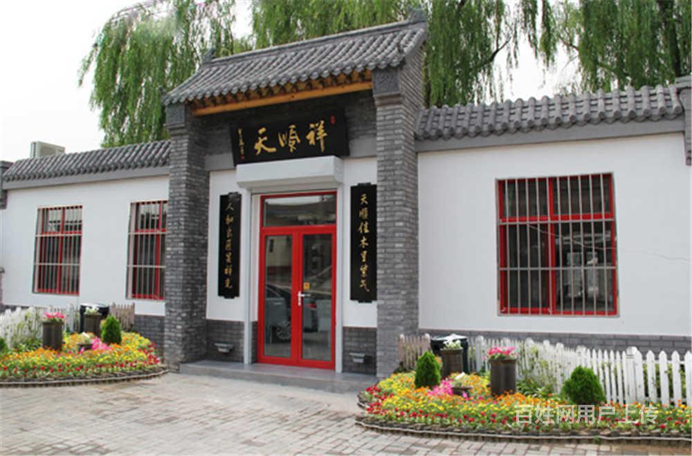 北京丰台好的殡葬用品店叫什么