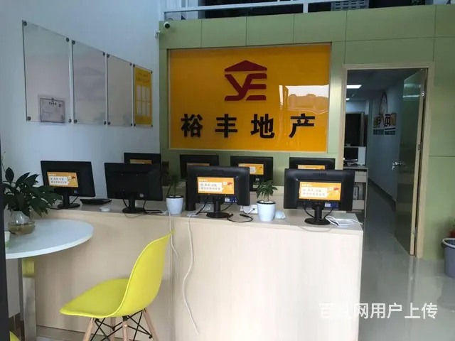 急需房产店长/经理，月薪面议，急！急！急！ - 图片 4