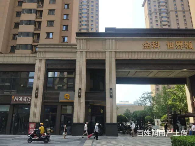 (同城乐铺推广）金科世界城28平烟酒店转让，证件齐全 - 图片 1