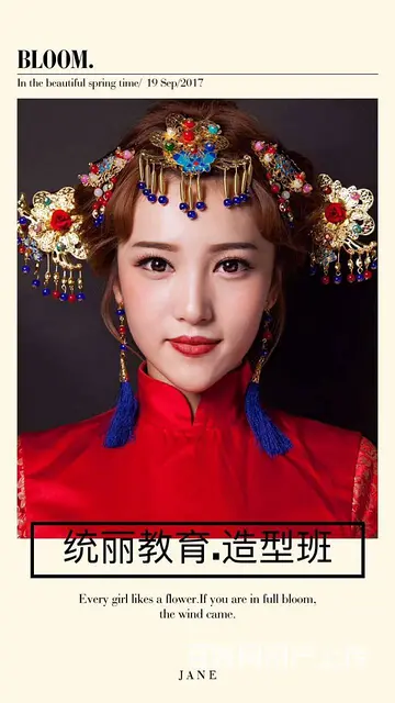 女生初中毕业学技术沈阳化妆培训哪家强化妆培训班 - 图片 7