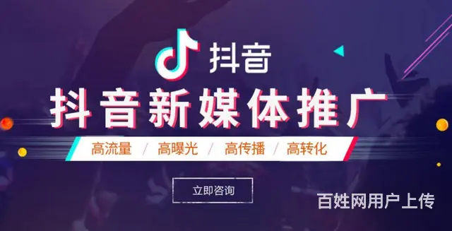 孝感地区抖音头条快手广告投放头条信息流广告代运营 - 图片 2