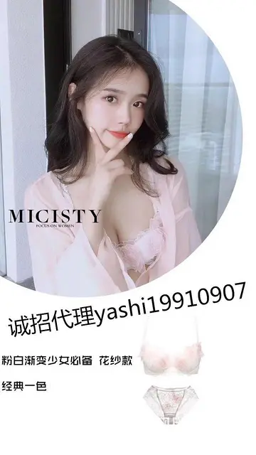 请问@六安密汐皙迪的成本价是多少 - 图片 6