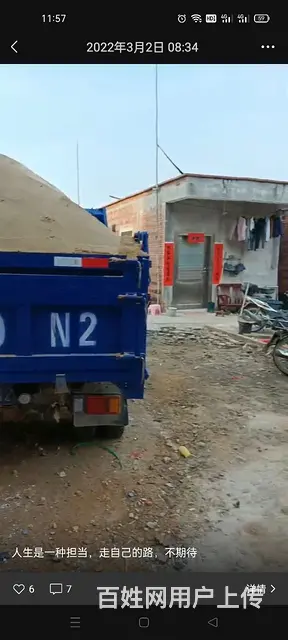 时风 自卸车 国5 - 图片 4
