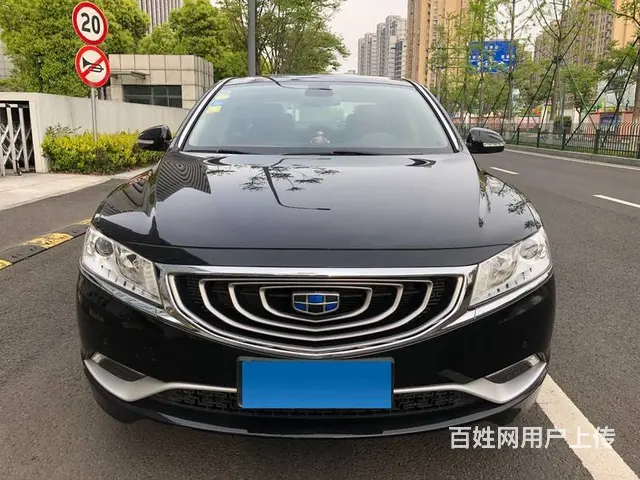吉利 博瑞 2016款 2.4 手自一体 豪华型 - 图片 1