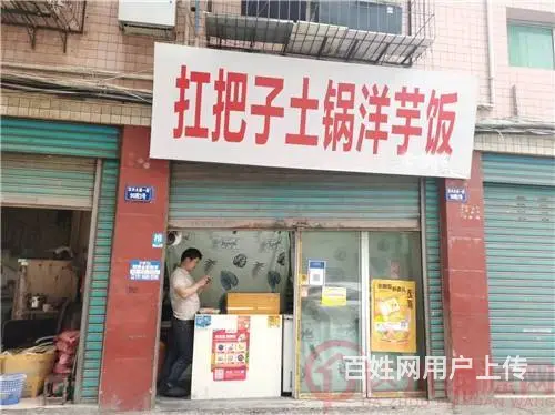 （达州铺源网）南外万达路天和农贸市场旁25㎡外卖店转让 - 图片 1
