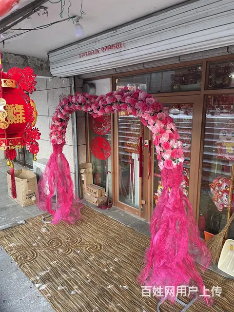 花型拱门 - 图片 2