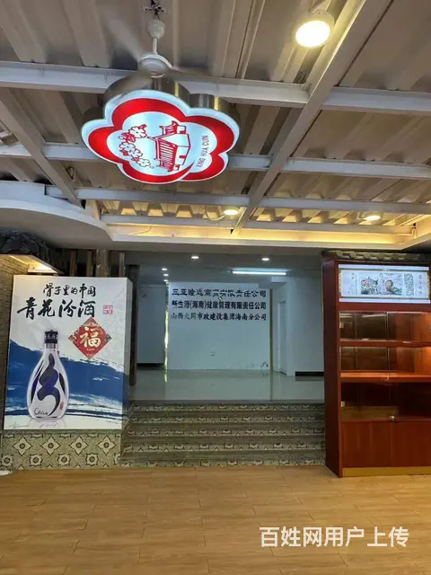 （51旺铺推荐）南方航空330平空铺出租 - 图片 8
