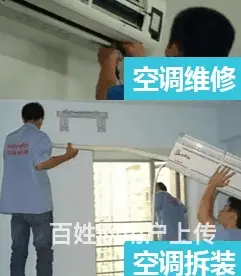 盐城强烈推荐的空调维修询问报价来老刘家电维修 - 图片 2