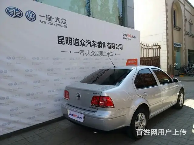 大众宝来 2009款 1.6L 手动 [第一车网认 - 图片 5