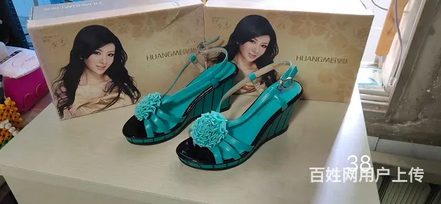 实体店撤柜，清库存。 - 图片 4