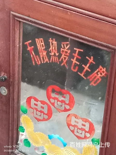 炕琴柜 - 图片 1