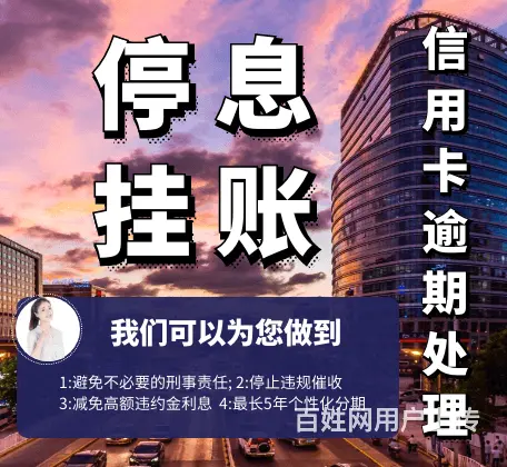 昆山*信用卡*专业团队在线服务 - 图片 1