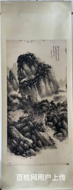 黄宾虹精品山水画轴，画心尺寸199 X 96！ - 图片 1